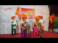 Ekach Raja Ithe Janmala Dance Performance