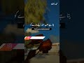 Us Insaan Ko Kabhi Mat Kusyega Status Allah Quran Deen Islam Viral Tranding Shorts Tahajjud