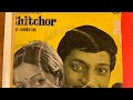 Chitchor Gori Tera Gaon Yesudas Hindifilm Song MONO