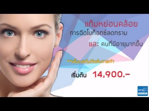 Как правильно увеличить член помпой โหระพารักษาความอ่อนแอ