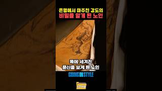 유튜브 썸네일
