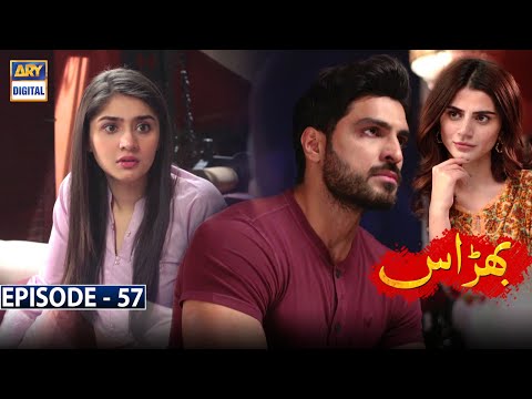 Bharaas Episode 57 [Subtitle Eng] - 20th January 2021 - ARY Digital Drama