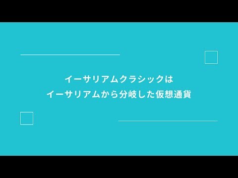 初心者向けイーサリアムマイニング: 新しいアプリで簡単に
