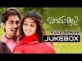 Bommarillu Movie Songs JukeBox || Siddharth, Genelia