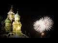 Салют на Красной площади - Новый год 2014 / Salute in Moscow - New Year ...