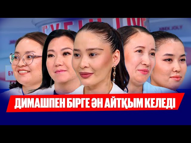 Медицина қызметкерлерінің кәсіби мерекесі