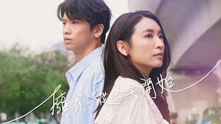 [情報] PS5台灣廣告：「擁有，從今天開始」