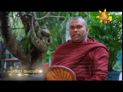 Hiru TV