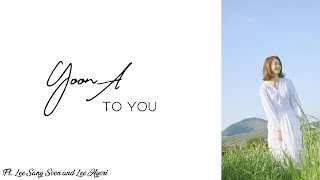 Yoona - To You ft Lee Sang Soon [Lyric Video]