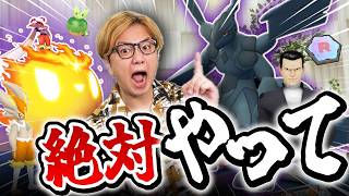 これだけは絶対ゲットして!!!!最強シャドウに新色違い!!!!今週は!!!大事なポイントが!!たくさんだ!!【ポケモンGO】