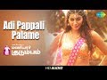 Adi Pappali Palame Video Maniyaar Kudumbam Umapathy Ramaiah Yashika Aannand Jithin Raj