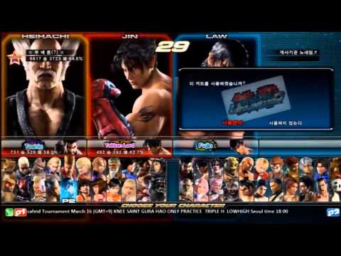 Streaming Tekken Green Arcade 12-03-13