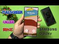 Samsung One UI - Enable FullScreen Caller Image/ID In Stock Dialer
