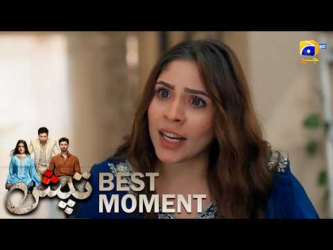 Tapish | Shahzer Most Shocking Moments 😱 | Muneeb Butt - Laiba Khan | HAR PAL GEO