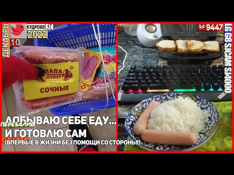 344`22\ВЫЖИВАНИЕ ГРА: НОВЫЙ УРОВЕНЬ!/gra858