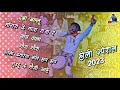 Holi Special Nonstop 6 Song Mix 2023 🥳 - Anand Dhumal Durg - Happy Holi - Dj Dhumal Unlimited