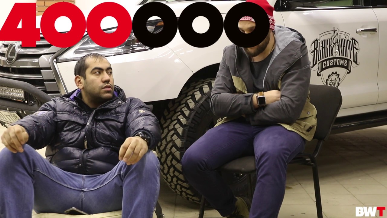 Сколько же стоил ремонт LEXUS LX 570?