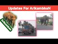 Arikomban Updates Ari Komban Arisi Komban 28 May 2023 Part 2