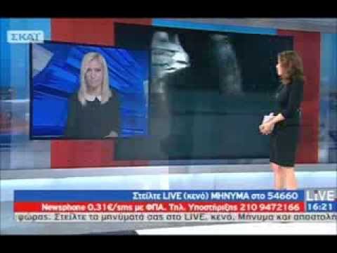 ΣΚΑΙ/ LIVE 18.12.2013/ ΡΕΠΟΡΤΑΖ: ΜΑΡΙΑ ΚΕΦΑΛΑ
