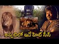 Chiranjeevi Ultimate Super Hit Lion Chasing Scene Mrugaraju Movie Scenes First Show Movies