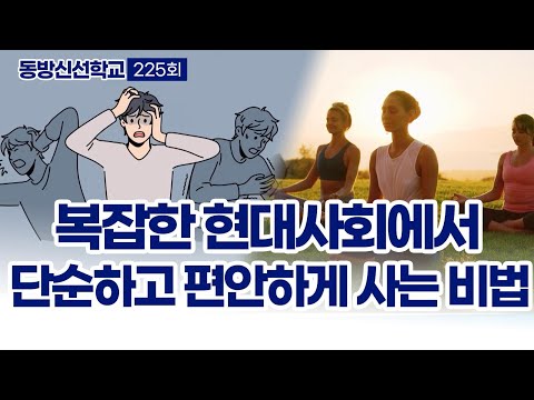 기초(숨) 수행과정