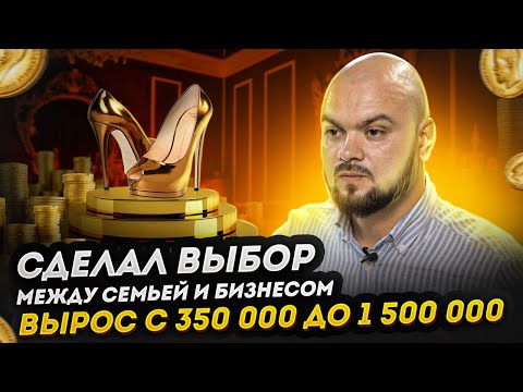 Заменил лодырей и вырос в доходе