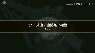サマナーズウォー実況 #2