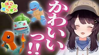 ポケモンたちに限界化！！「かわいい」が止まらない戌亥のぽこあ初プレイ！【戌亥とこ/にじさんじ/ぽこ あ ポケモン/切り抜き】
