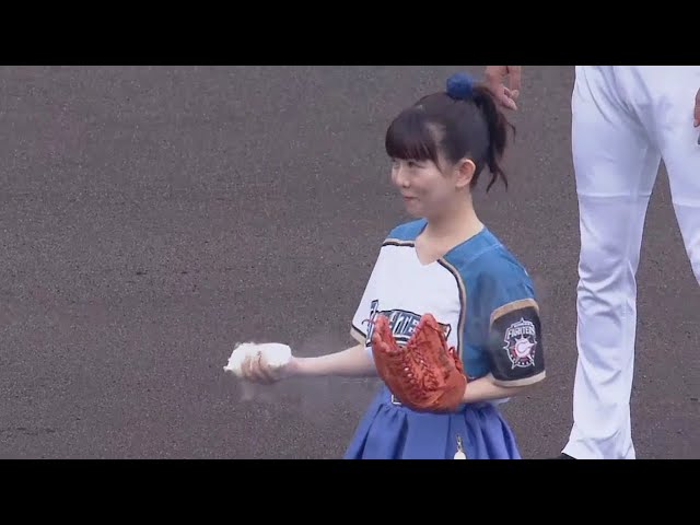 【ファーム】歌手・牧野由依さんが始球式に登場!! 2018/9/24 F-S(ファーム)