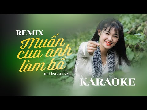 KARAOKE MUỐN CUA ANH LÀM BỒ - DƯƠNG ÁI VY || REMIX CỰC SUNG DỄ HÁT