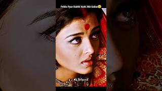 Download lagu Pehla Pyar😢#shorts #bollywood #devdas #4kstatus #love #lofi #reels #4k #status #movie #sad #viral mp3