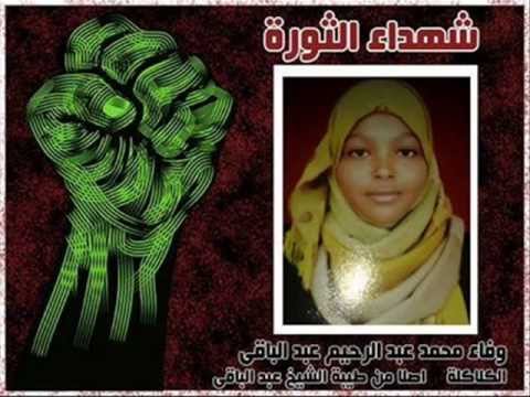 وهج الحرية ابوعركى البخيت