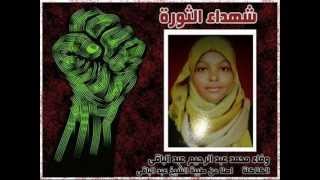 وهج الحرية - ابوعركى البخيت