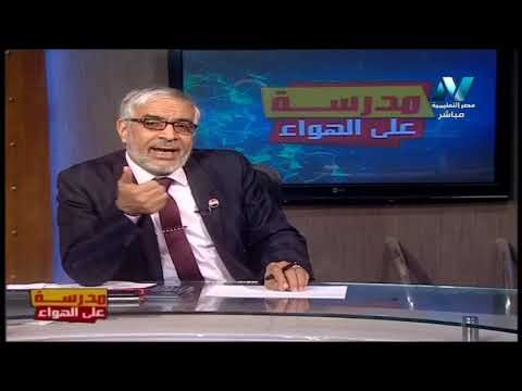 فيزياء الصف الثالث الثانوي 2020 ترم أول الحلقة 17 - أجهزة القياس الكهربي - تقديم أ/ على اسماعيل