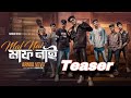 মাফ নাই। Maf NaiTeaser Arnob Vevo | Bangla Rap Song Arnob Vevo Team