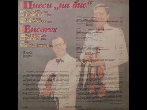 Stankov, Radionov, Nestorova:  Godard- 6 Pieces for 2 Violins and Piano- I. Souvenir de la Campagne