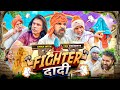 Fighter Dadi Aman With You Aman Bhati Khalid Shyamlal