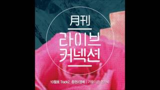 JONGHYUN - Aewol [FEMALE VERSION]