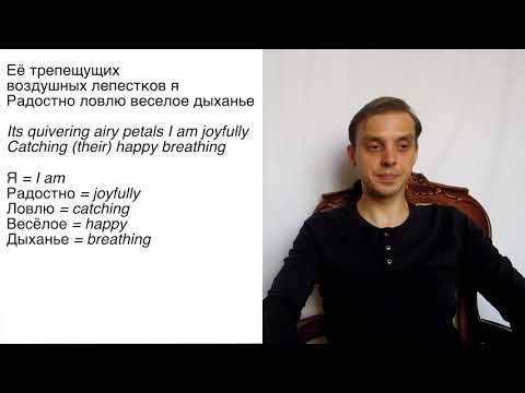 Rachmaninov "Before my window" op.26, no.10 - Russian diction tutorial