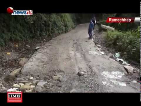६५ मिटर सडकमा गरिएको ढलान १५ दिन पनि टिकेन - NEWS24 TV