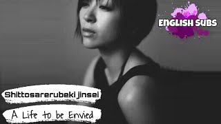Utada Hikaru - Shittosarerubeki Jinsei (A Life to be Envied) (English Subs + Lyrics)