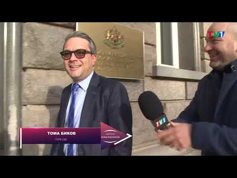 ПИТАМ ГЕРБ: КАКВО Е ЧУВСТВОТО ДА СТЕ В МЕНГЕМЕТО НА ПЕЕВСКИ?