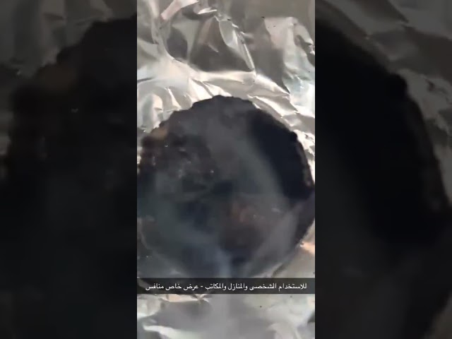 عود تربل سوبر