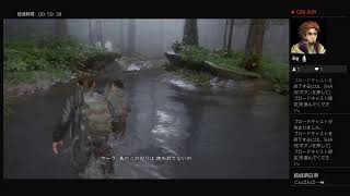 ２代目ニコラのラスアス2実況