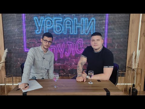 URBANI PULS - NENAD VITOROVIĆ - DANKOS PLUS TV KOSOVSKA MITROVICA S2-E11