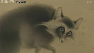 南あわじ市出身の日本画家　増田千代松