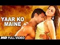 Yaar Ko Maine Full Song Film Sheesha