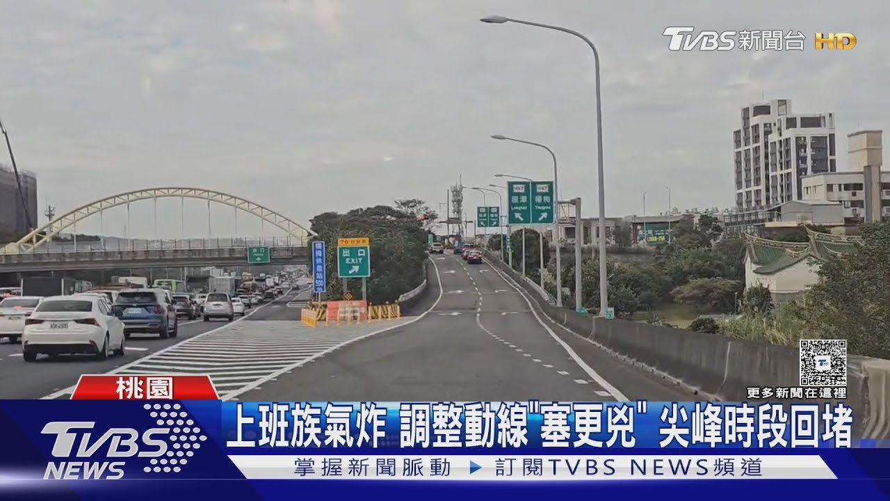 上班族氣炸!國一楊梅休息站動線優化「塞更兇」 尖峰時段回堵