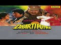 Saare Rango Se Hain Kumar Sanu Holi Song