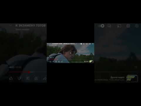 реакция на фильм : к экзамену готов (часть 1)🔴